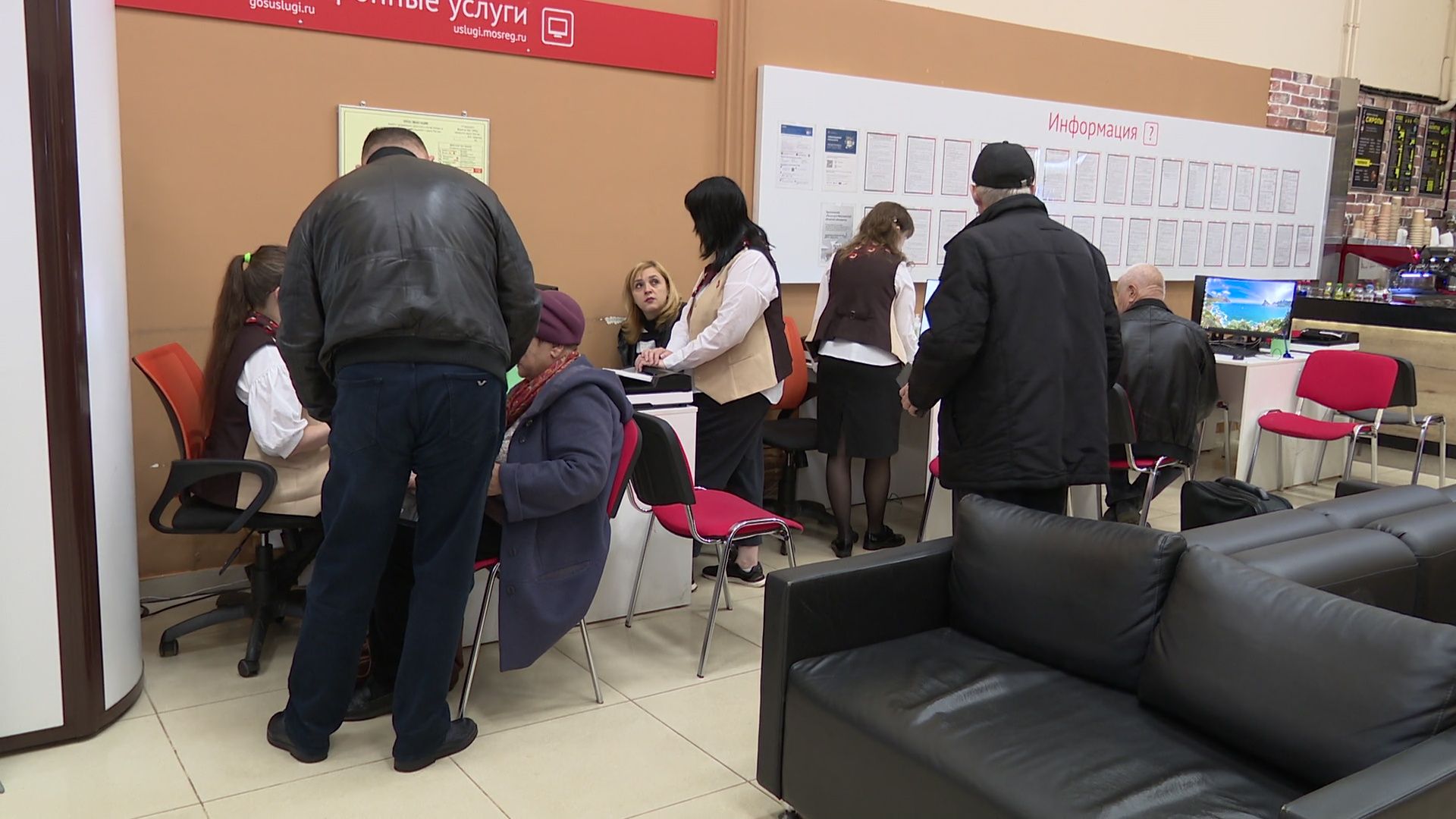 Реутов, МФЦ, услуги, госуслуги,