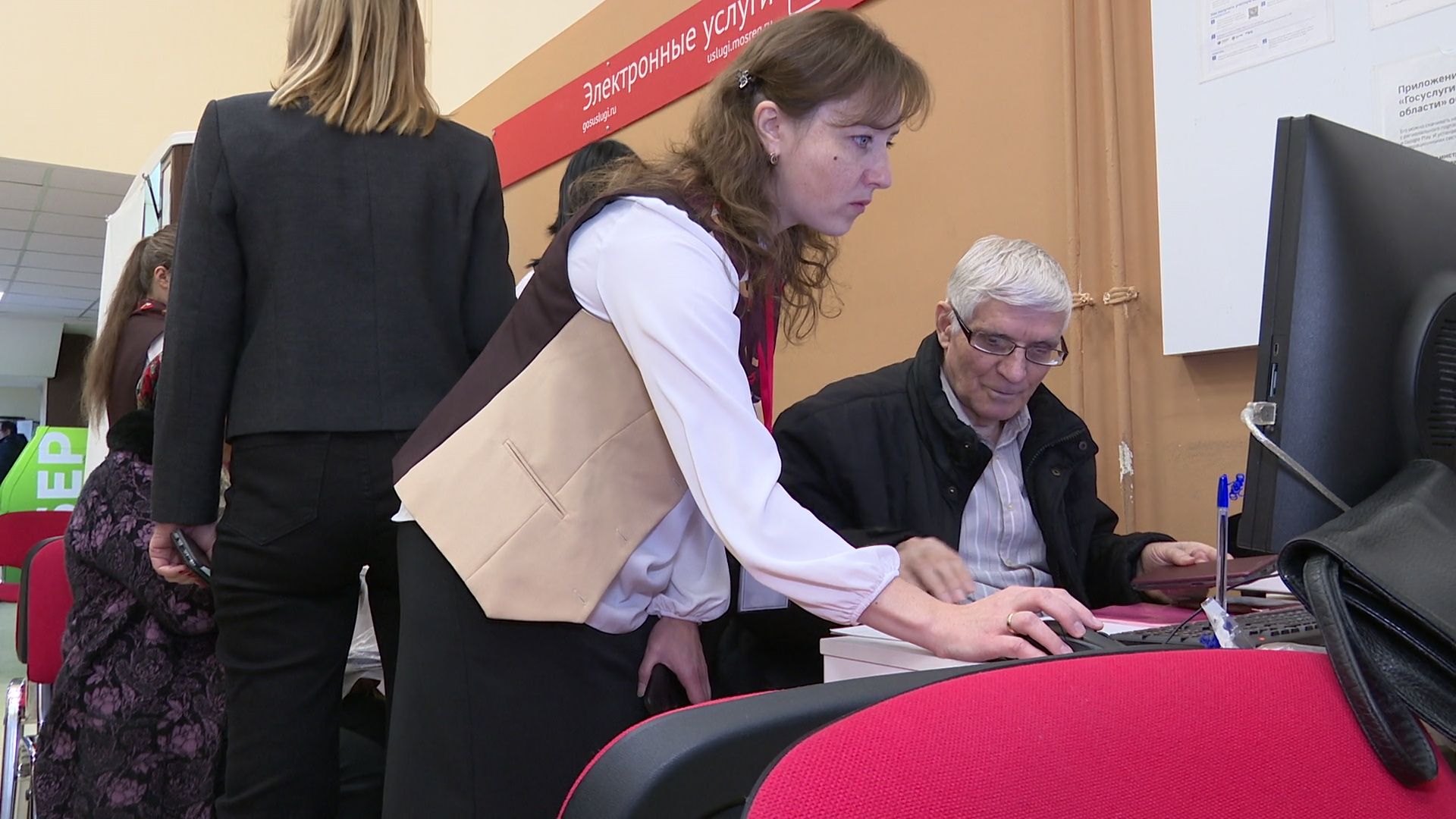 Реутов, МФЦ, услуги, госуслуги,