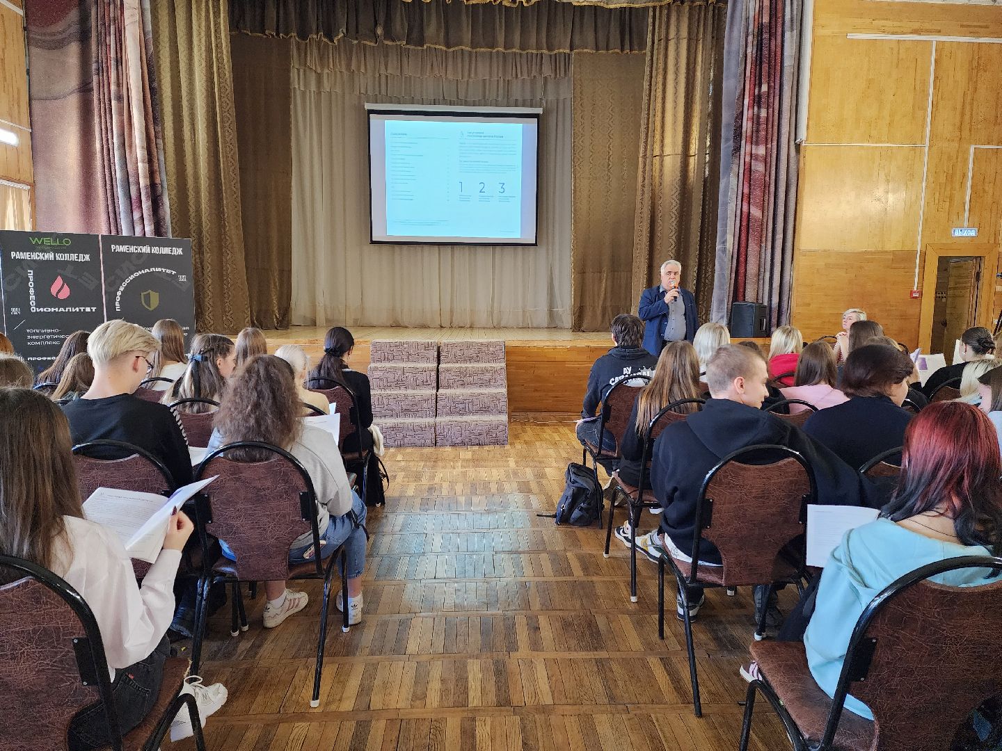 раменское, образование, урок пенсионной грамотности в раменском колледже,
