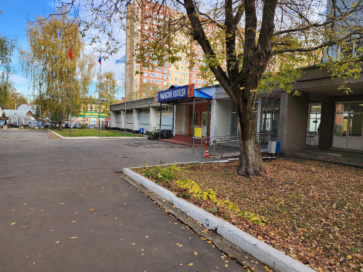 раменское, образование, урок пенсионной грамотности в раменском колледже,