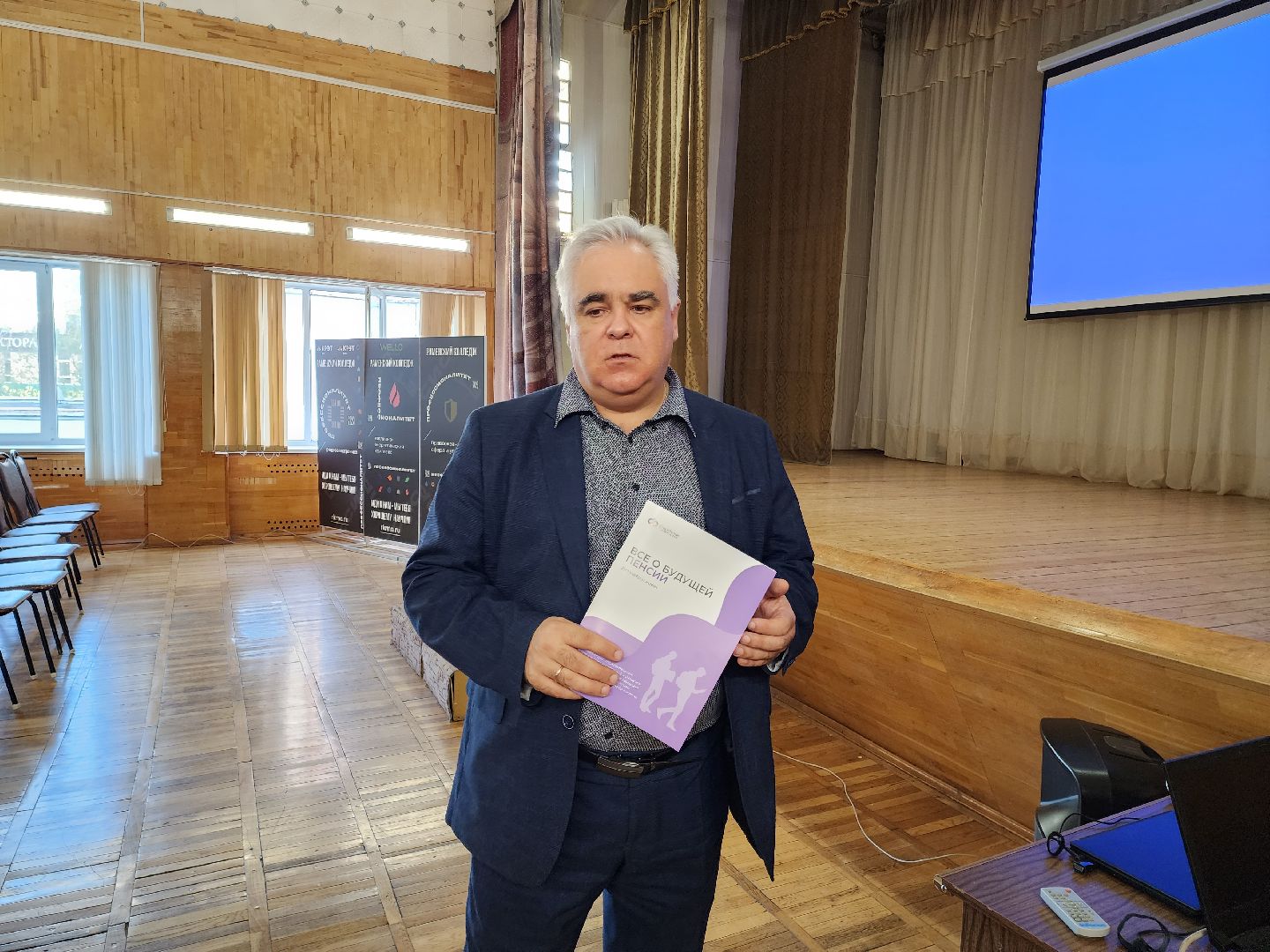 раменское, образование, урок пенсионной грамотности в раменском колледже,