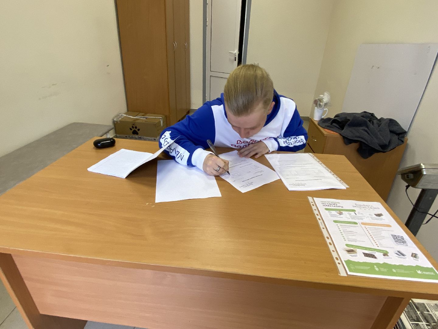 Бумага, Экология, Акция,