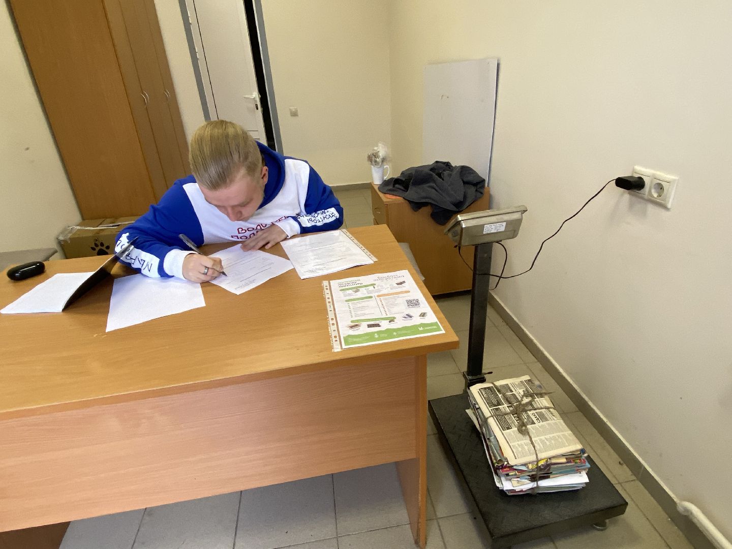 Бумага, Экология, Акция,