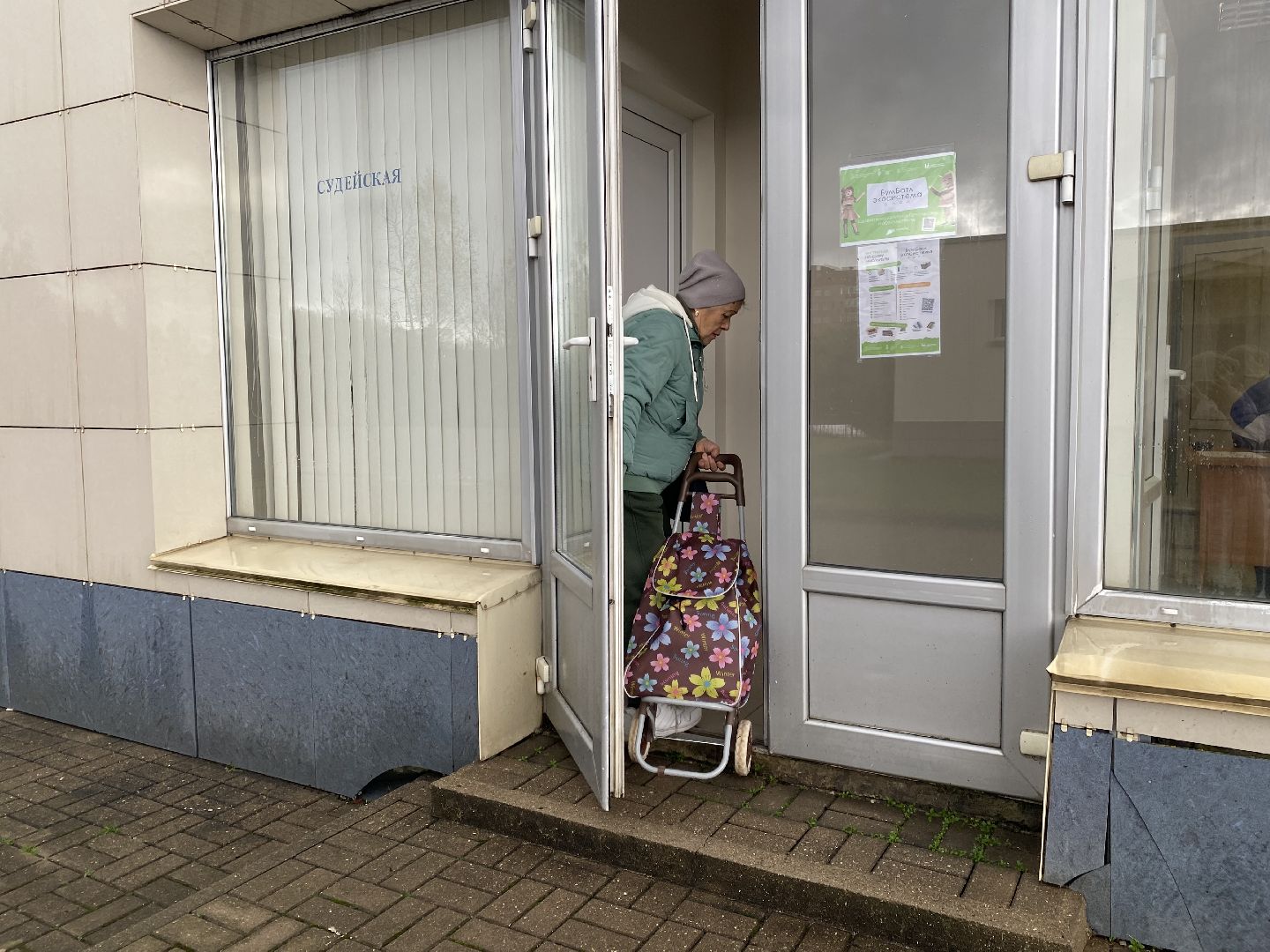 Бумага, Экология, Акция,