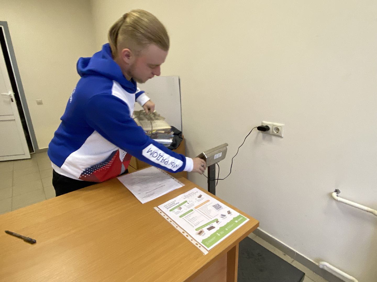 Бумага, Экология, Акция,