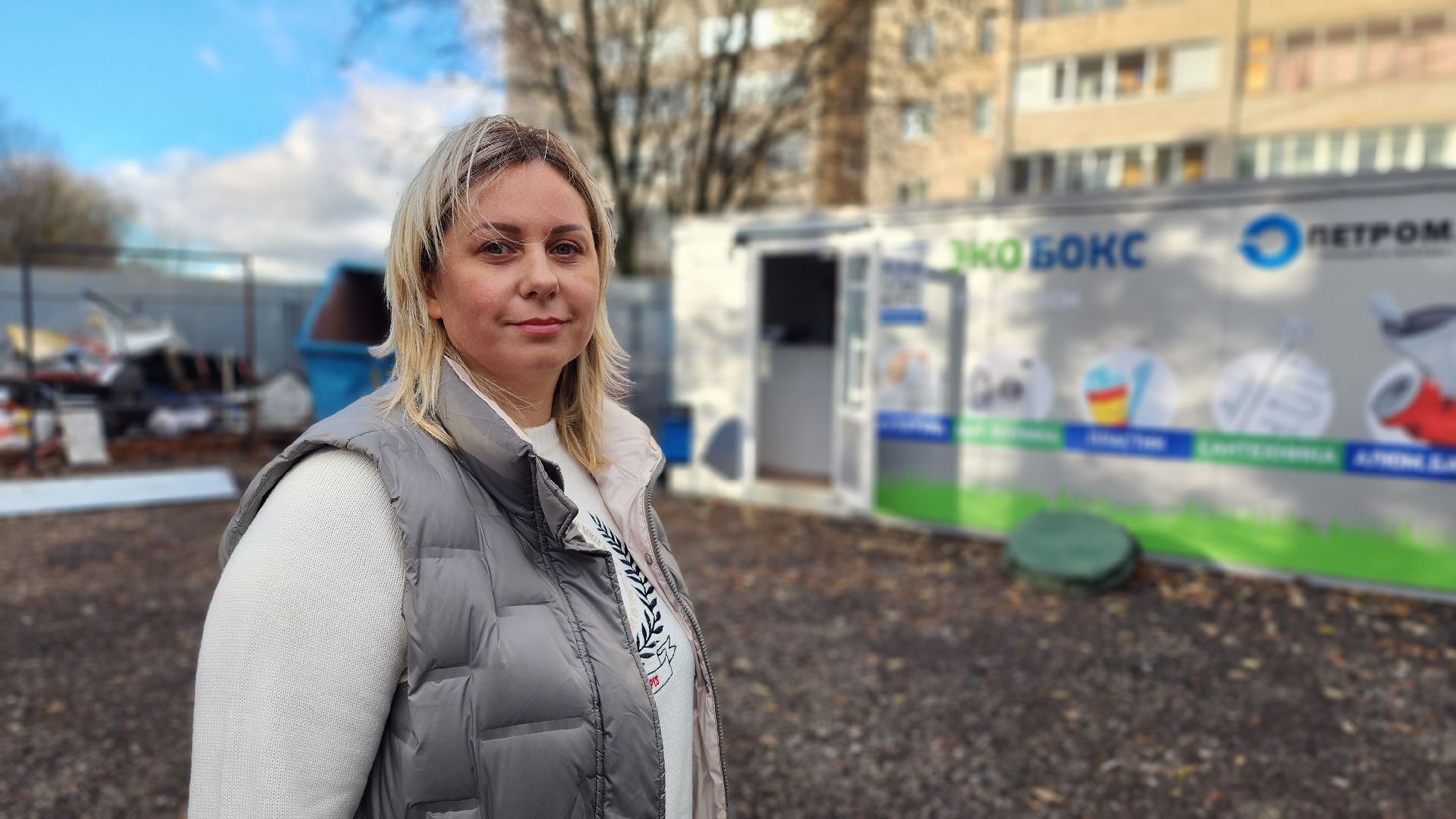 экология, мегабак, общество,