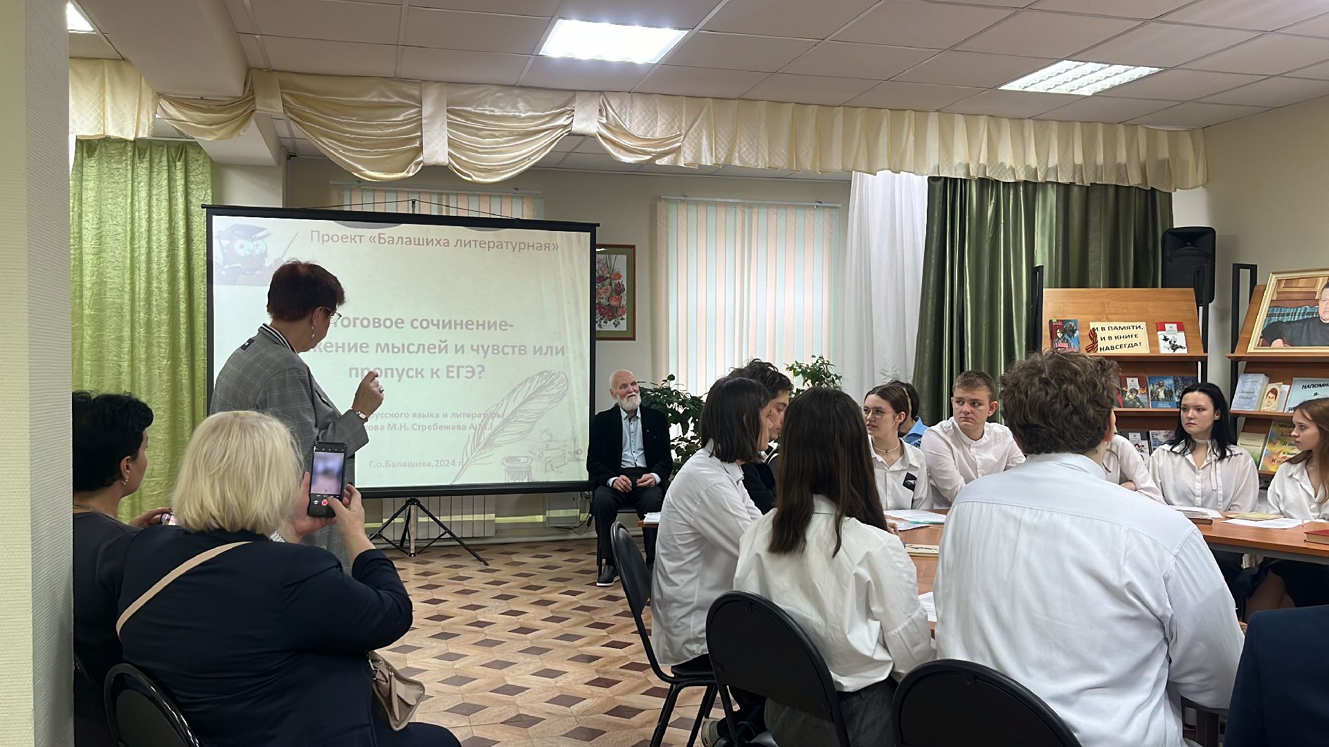 образование, итоговое сочинение, егэ, допуск к егэ,