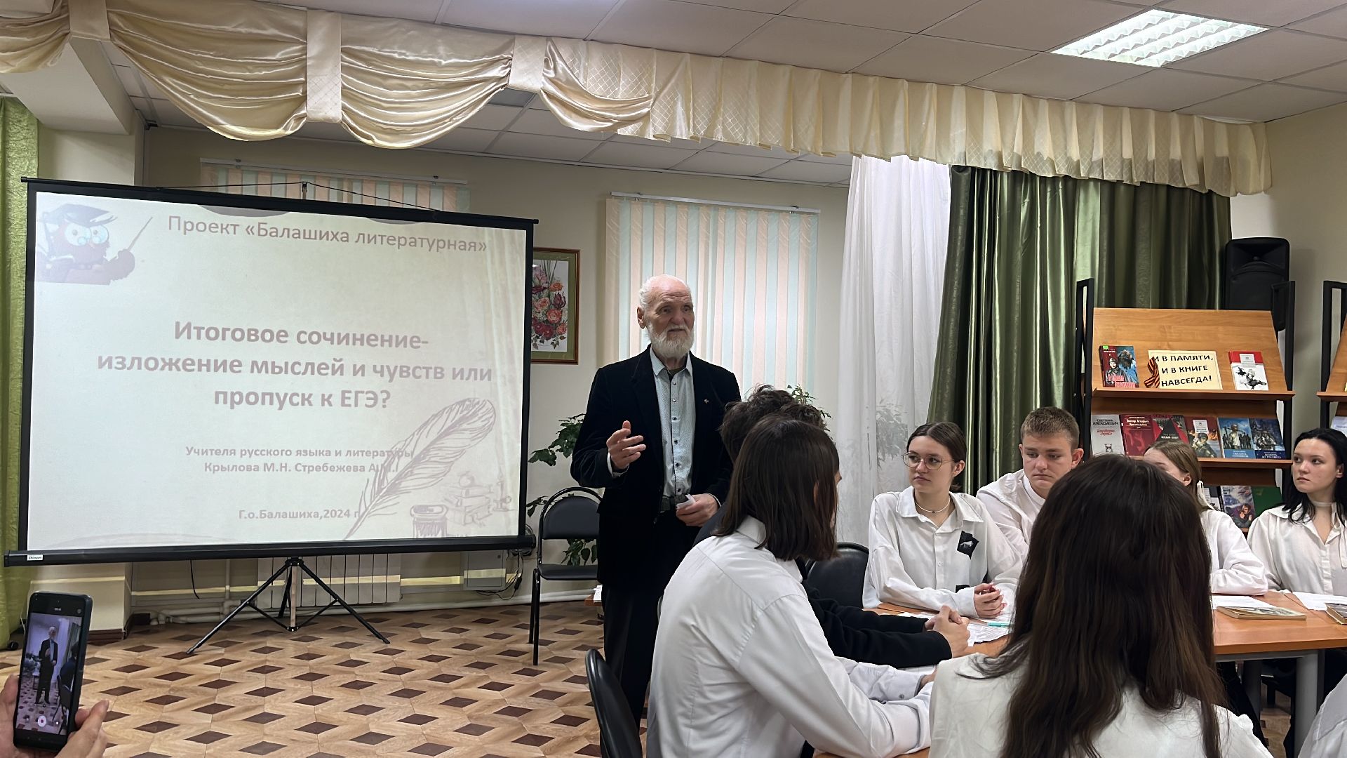 образование, итоговое сочинение, егэ, допуск к егэ,