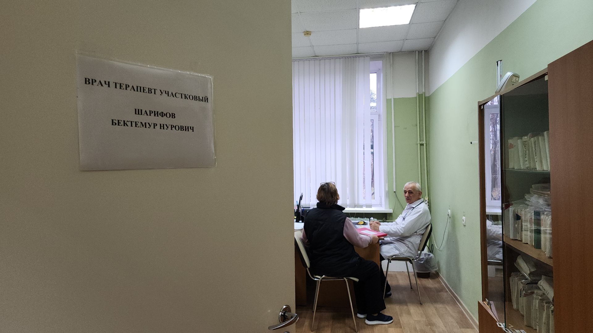 медицина, медицина подмосковья, электросталь, амбулатория, амбулатория степановское, врач, врач - терапевт, здравоохранение, здравоохранение мо, здравоохранение московской области, здравоохранение подмосковья,