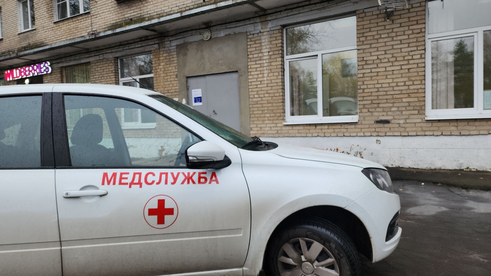 медицина, медицина подмосковья, электросталь, амбулатория, амбулатория степановское, врач, врач - терапевт, здравоохранение, здравоохранение мо, здравоохранение московской области, здравоохранение подмосковья,