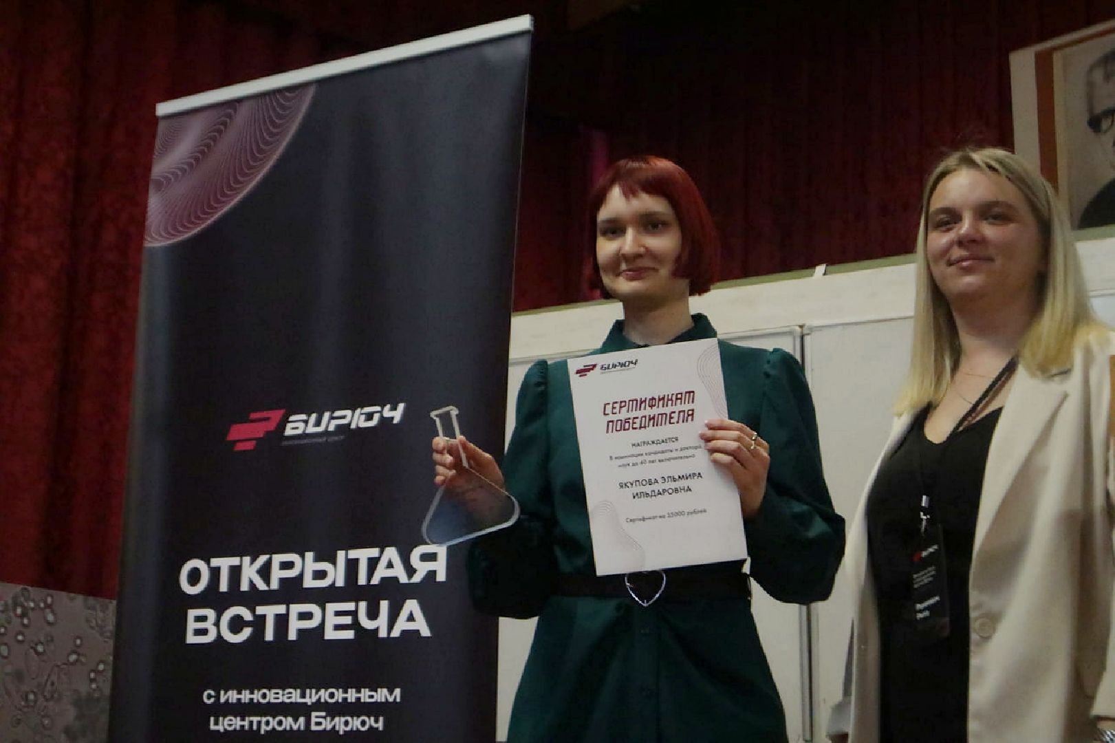 Пущино, наука, учёные