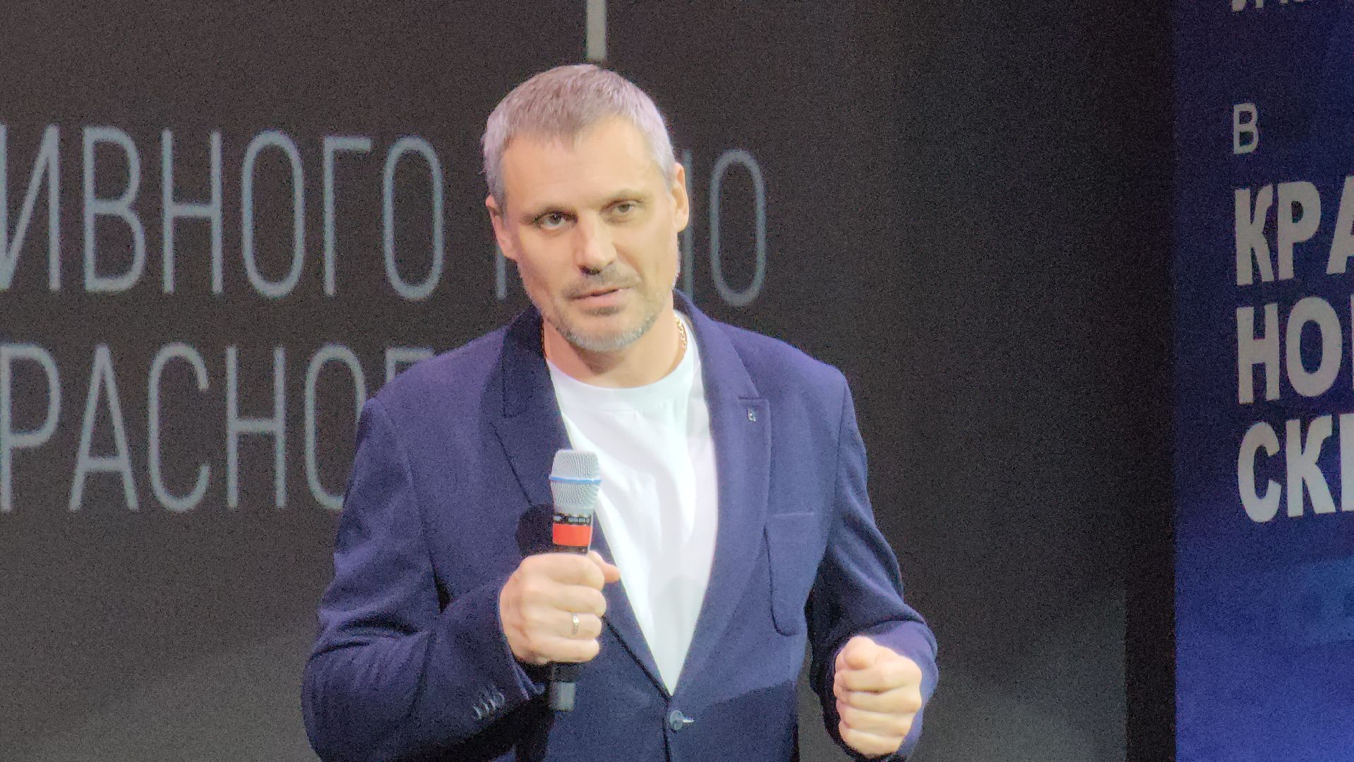 красногорск, фестиваль спортивного кино,РГАКФФД,