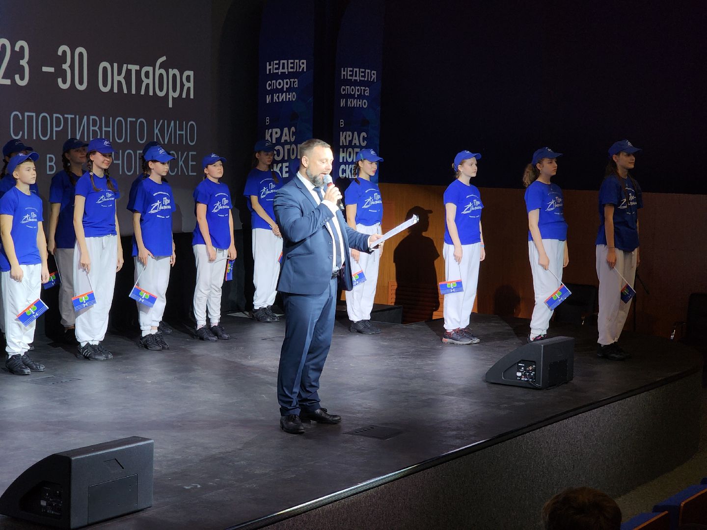 красногорск, фестиваль спортивного кино,РГАКФФД,