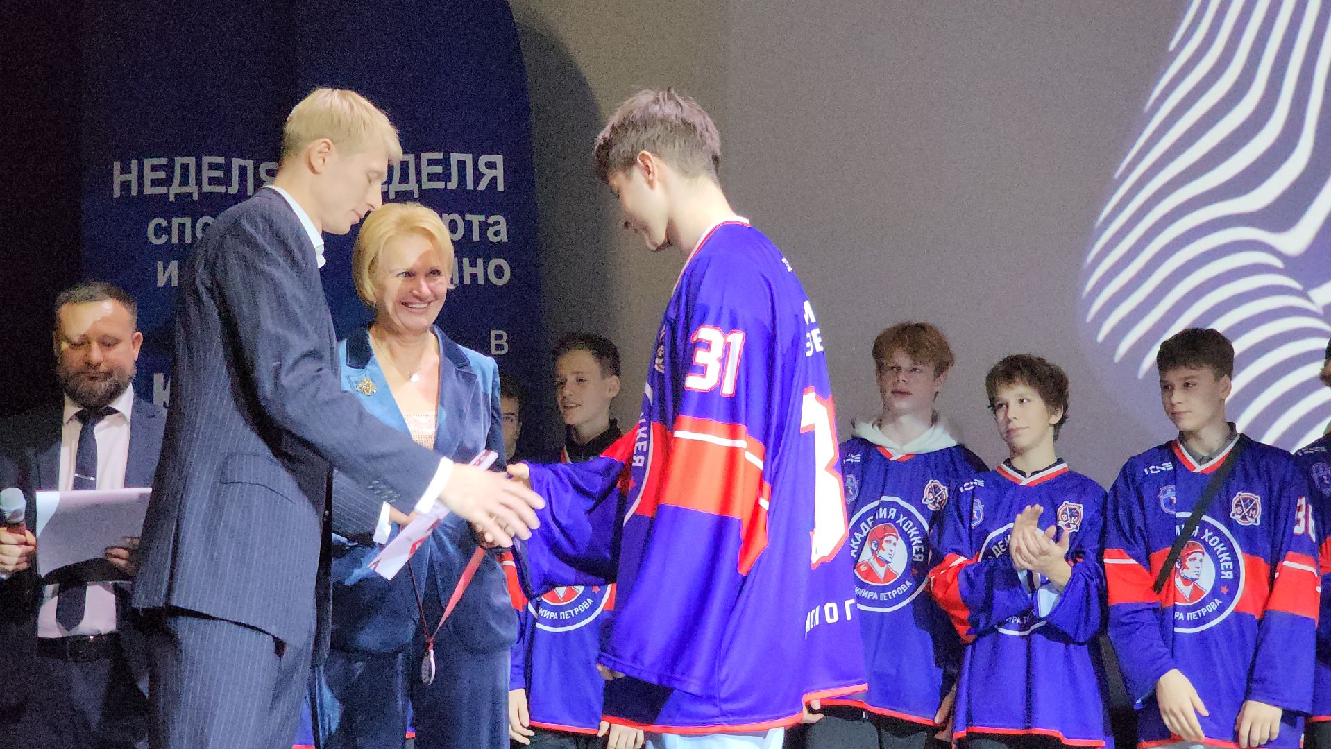 красногорск, фестиваль спортивного кино,РГАКФФД,