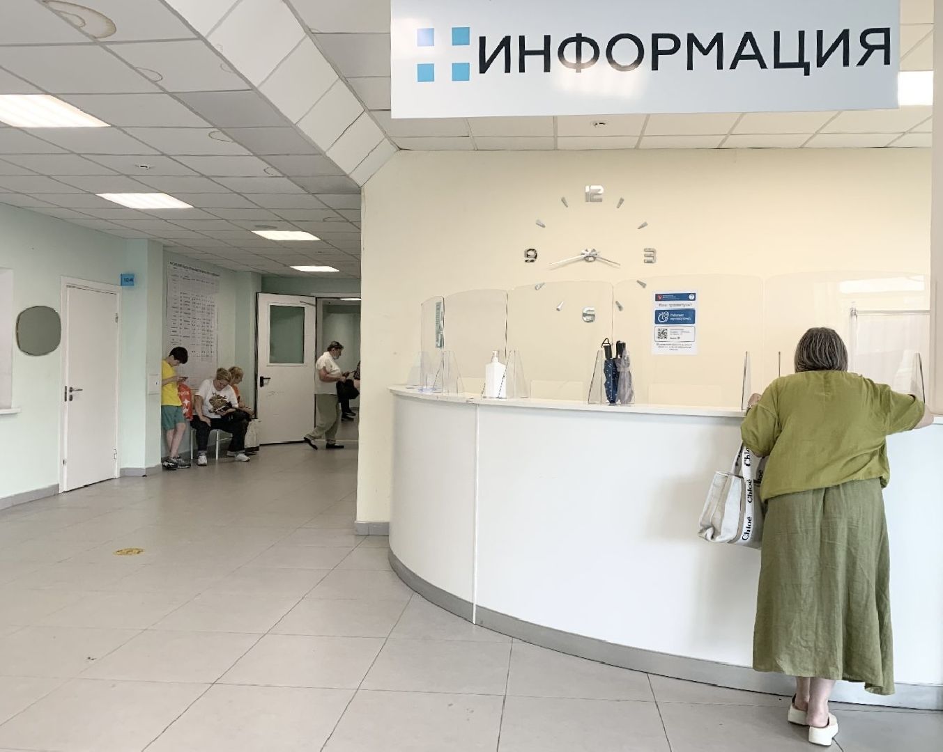 Балашиха, Подмосковье, Медицина, выездная администрация, поликлиника в микрорайоне саввино,