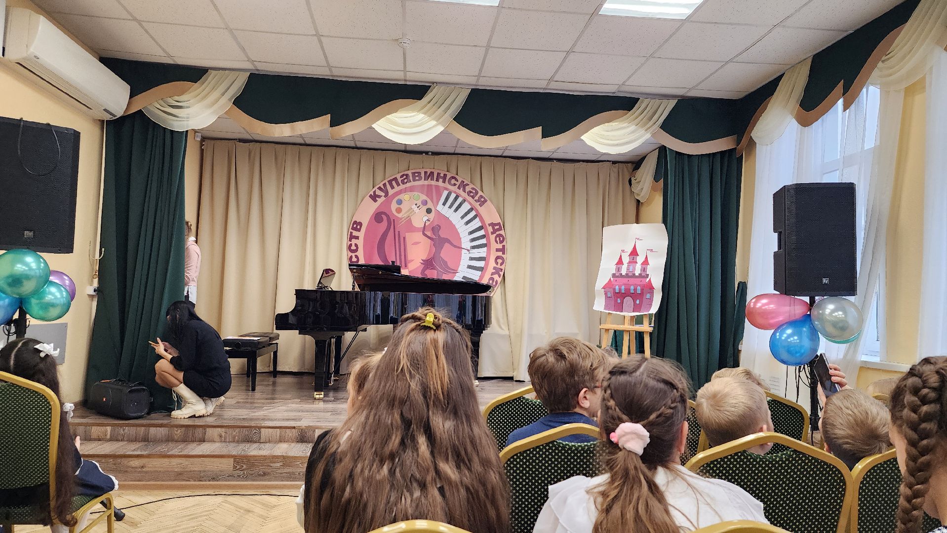 детская школа искусств, посвящение в музыканты, музыкальная школа, Старая Купавна, Богородский городской округ,