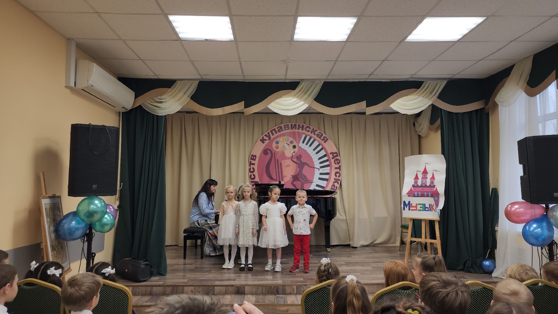 детская школа искусств, посвящение в музыканты, музыкальная школа, Старая Купавна, Богородский городской округ,