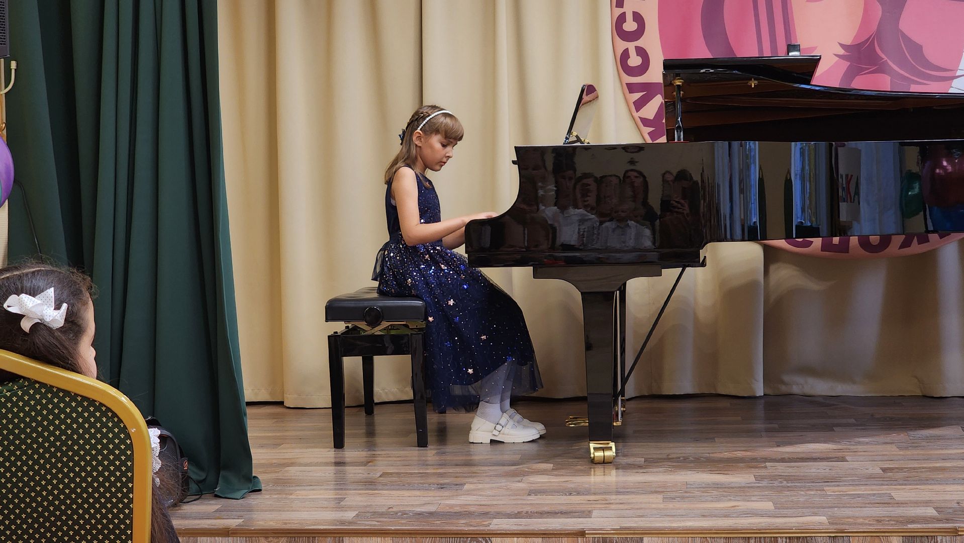 детская школа искусств, посвящение в музыканты, музыкальная школа, Старая Купавна, Богородский городской округ,