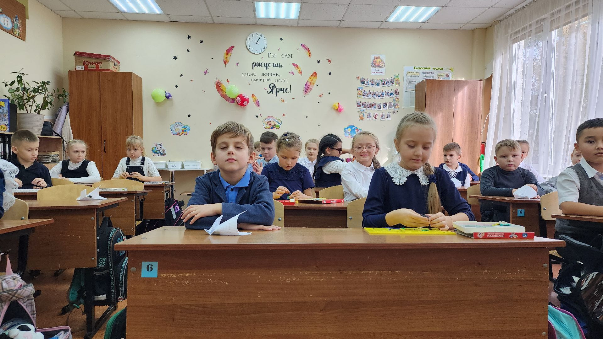 грант Министерства образования, центр образования, Всероссийская олимпиада школьников, село Ямкино, Богородский городской округ,