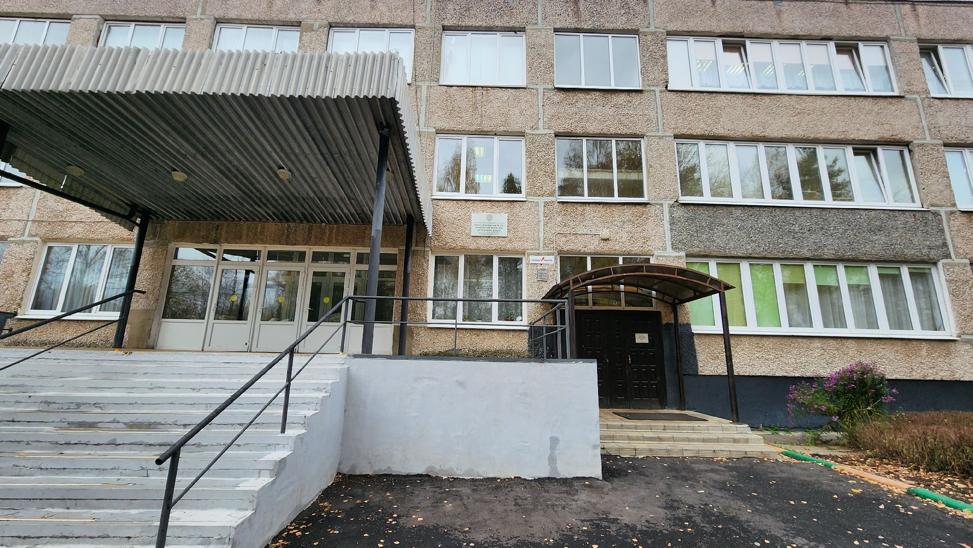 грант Министерства образования, центр образования, Всероссийская олимпиада школьников, село Ямкино, Богородский городской округ,