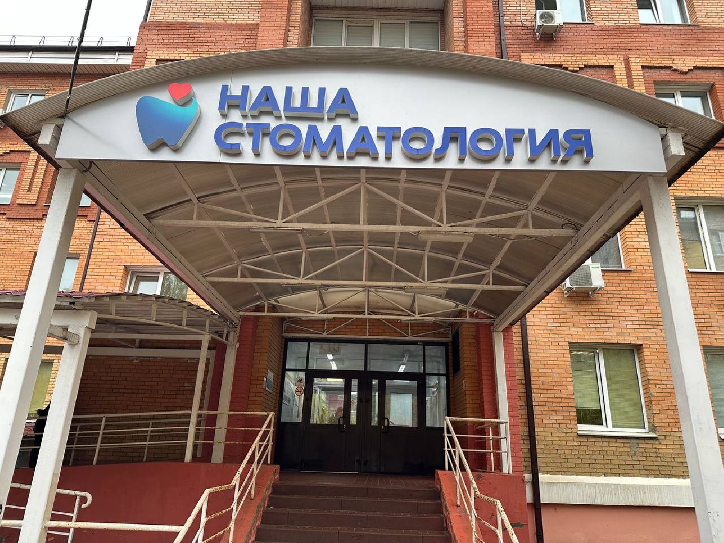 медицина, ремонт больницы,