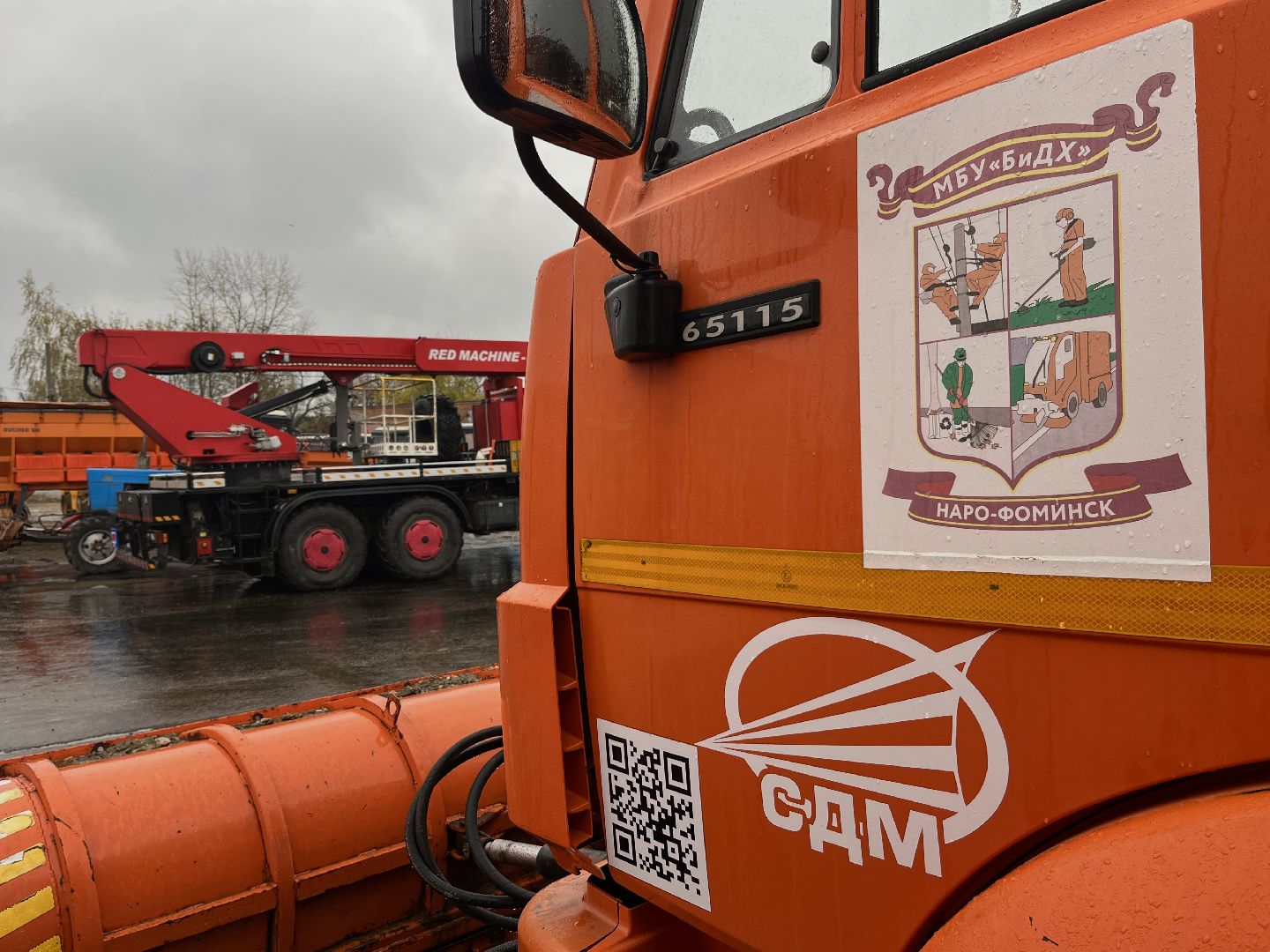 готовность к зиме, жкх подмосковья, мбу благоустройство и дорожное хозяйство, наро-фоминск, наро-фоминский городской округ,