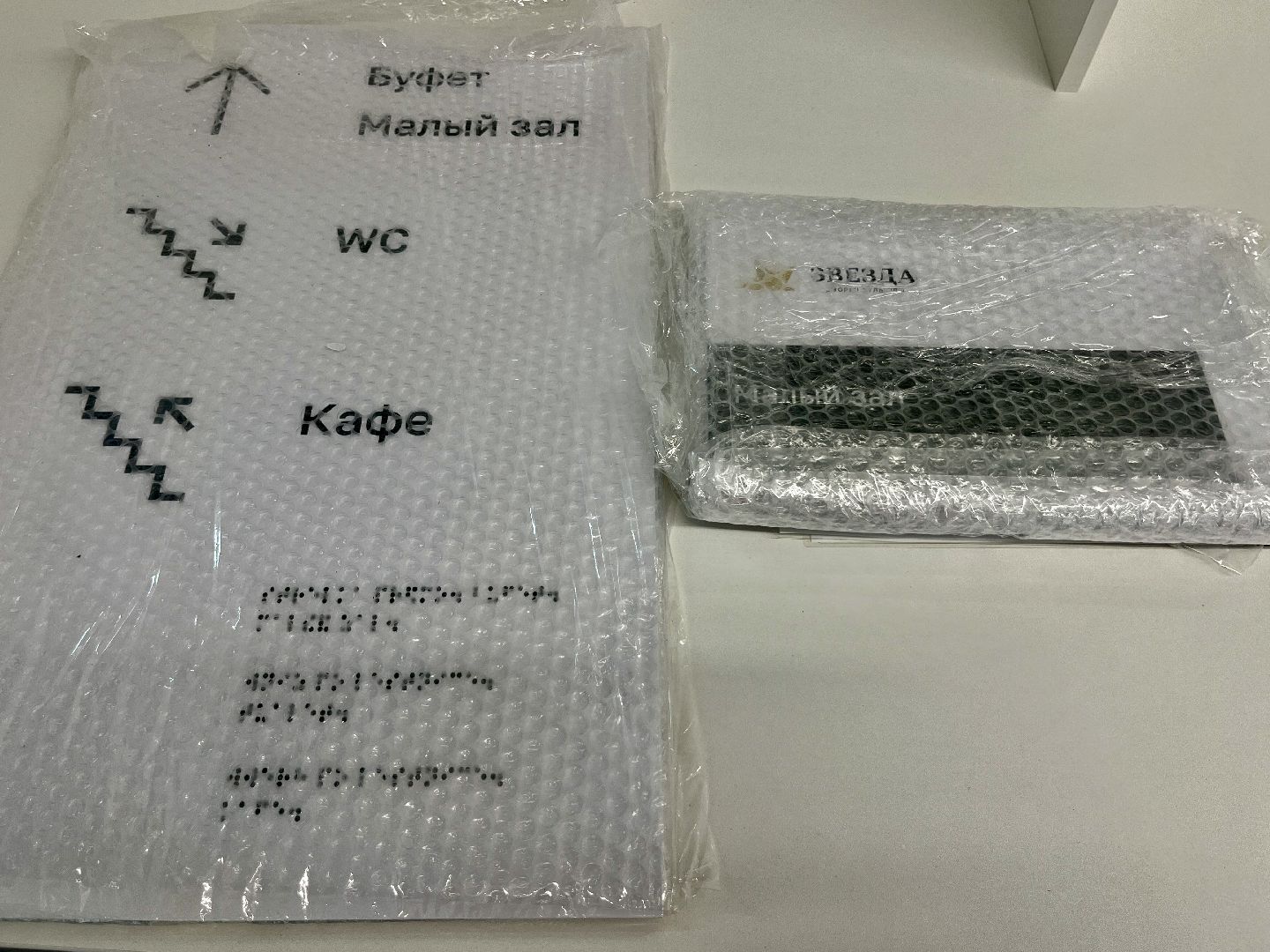 наро-фоминск, цдк звезда, реконструкция фойе, культура подмосковья,