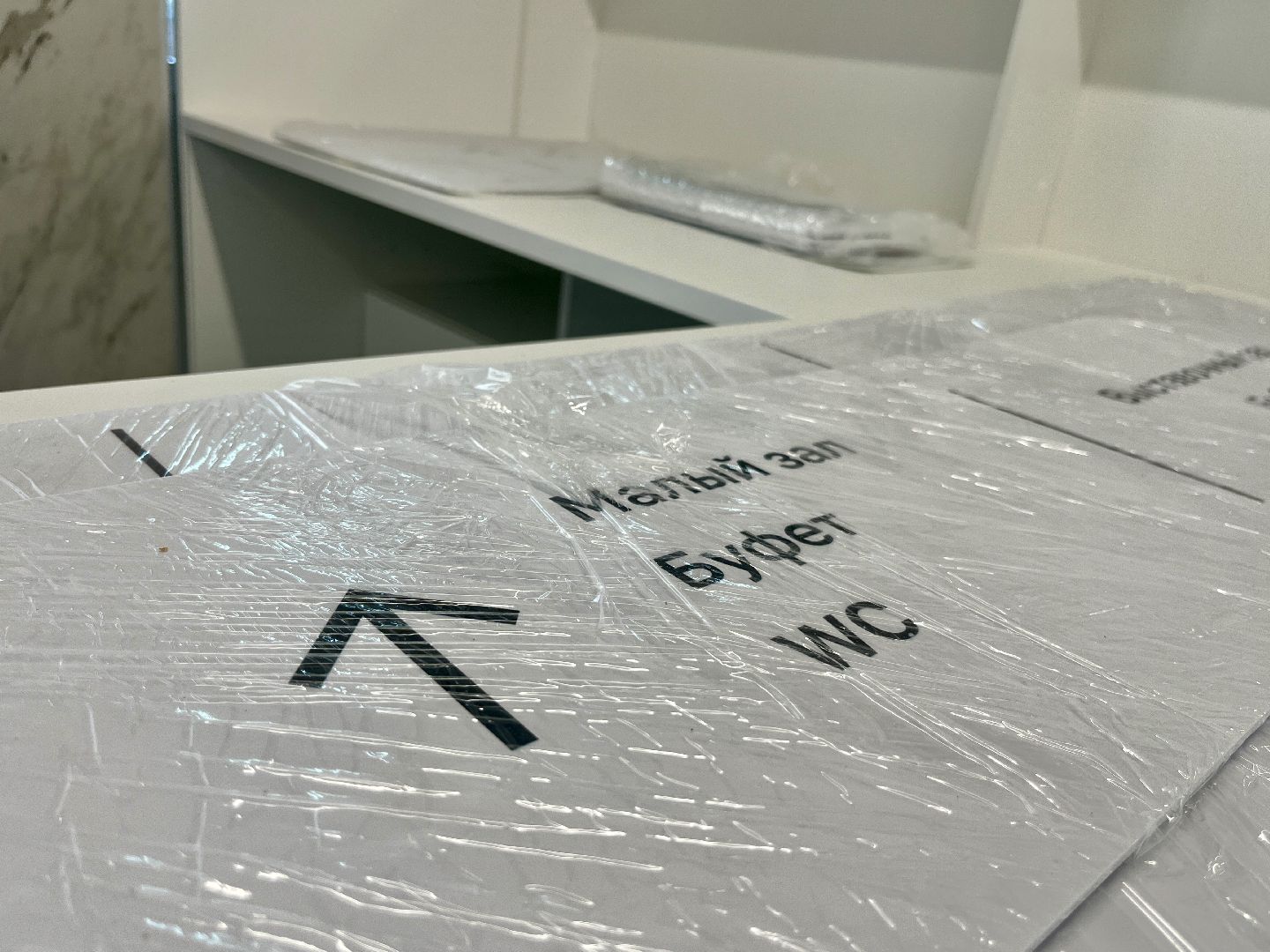 наро-фоминск, цдк звезда, реконструкция фойе, культура подмосковья,