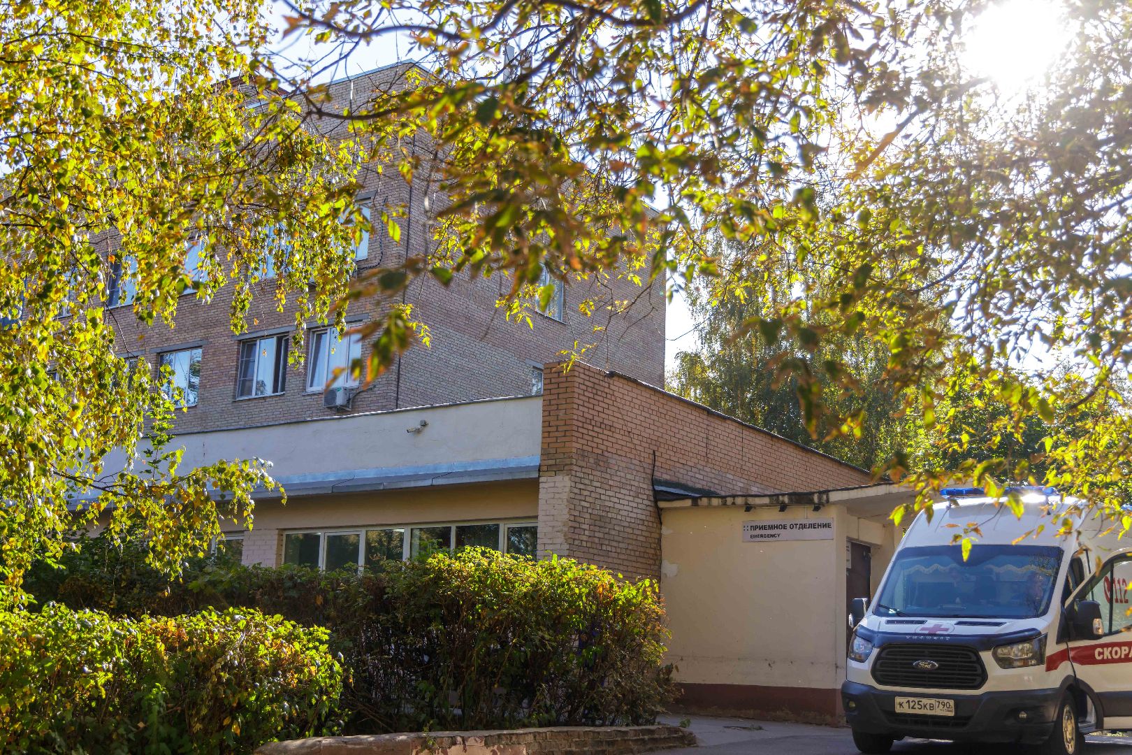 люберцы, Люберецкая областная больница, кардиолог, рентген-операционная,