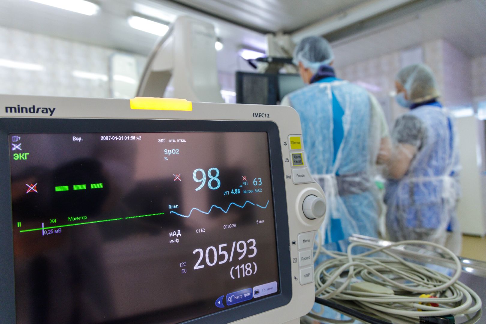 люберцы, Люберецкая областная больница, кардиолог, рентген-операционная,