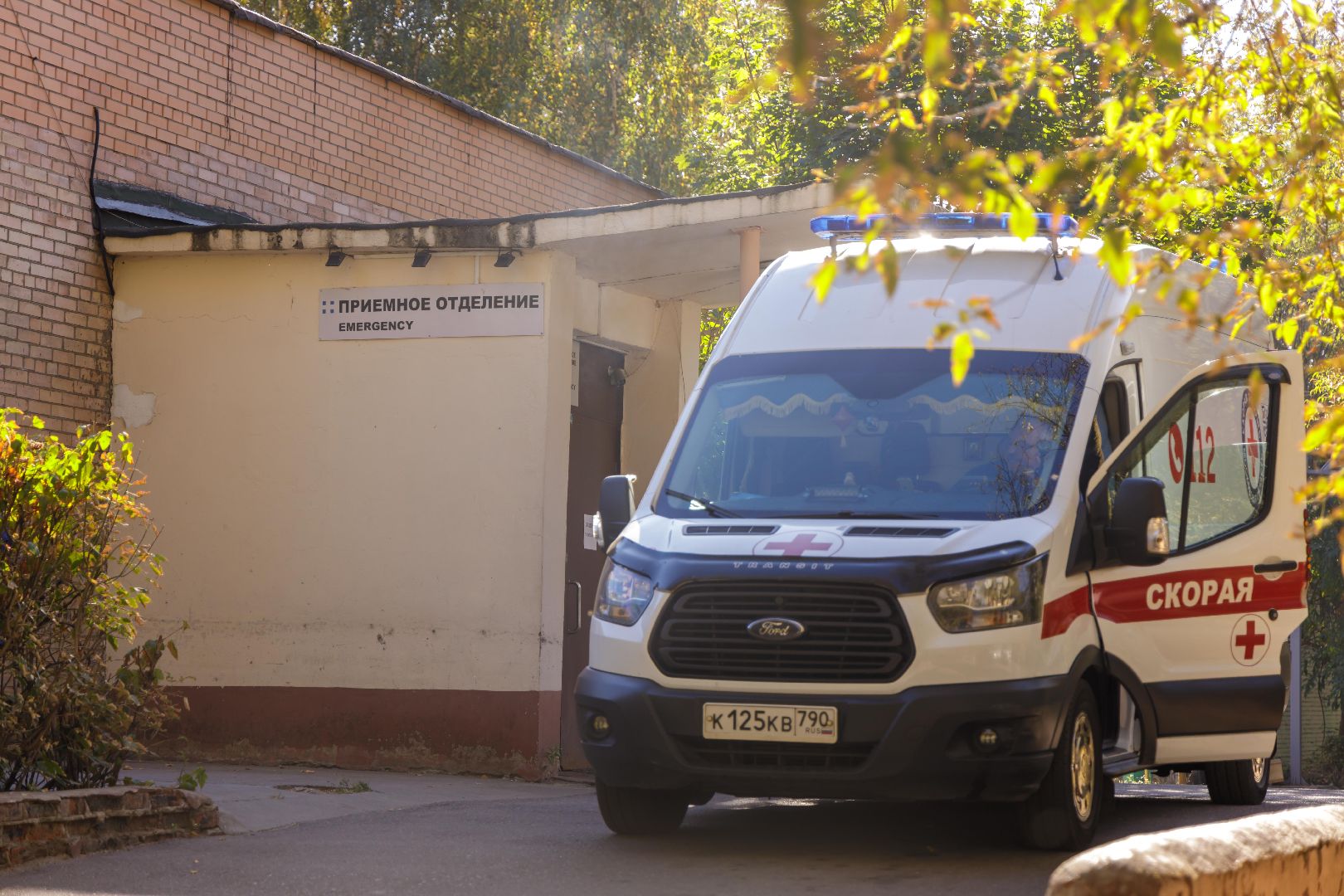 люберцы, Люберецкая областная больница, кардиолог, рентген-операционная,