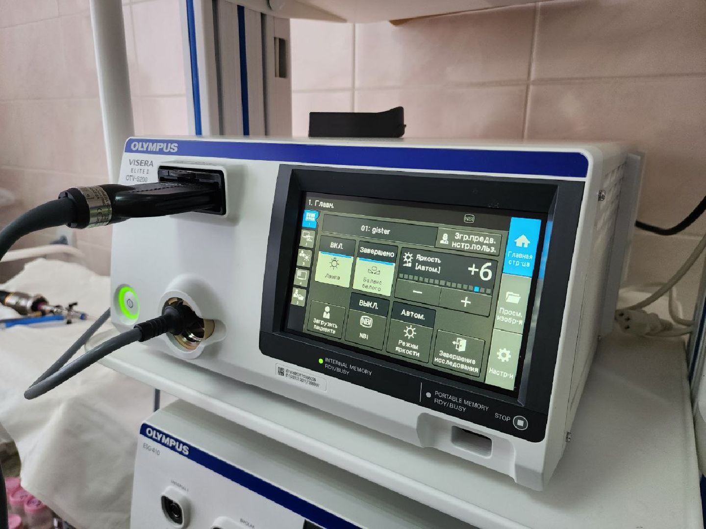 руза, рузский городской округ, медицина, здравоохранение подмосковья, диагностика и лечение, пациенты, гинекологическое оборудование, гинекологическое отделение, новое оборудование, высокотехнологическое оборудование,