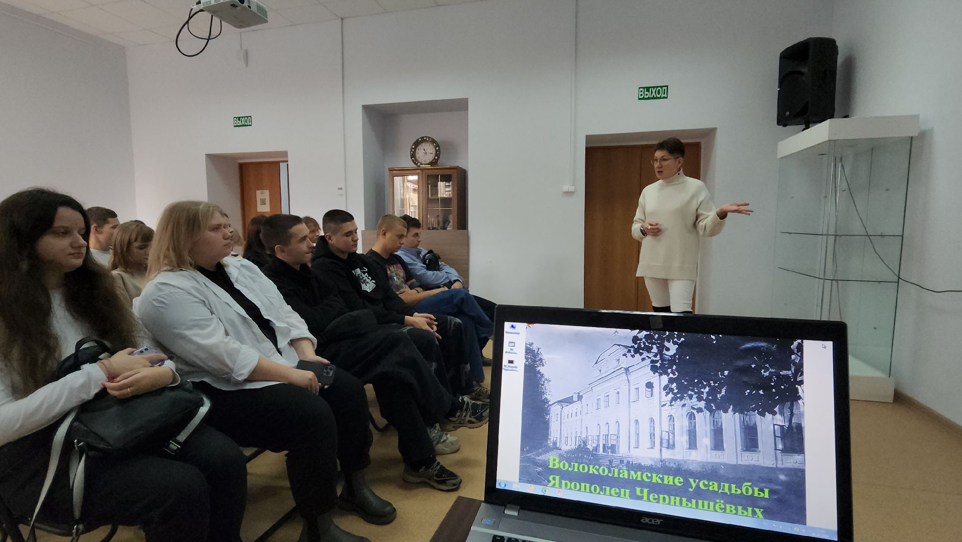 волоколамск, образование, библиотека, краеведение,