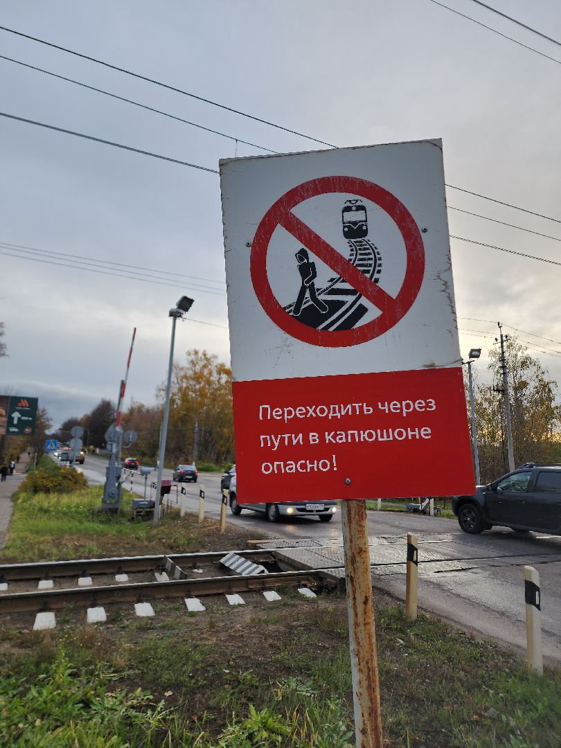 электросталь, выездная администрация, выездная администрация электросталь, обращения, обращения жителей, путепровод, путепровод через железную дорогу, пробки,