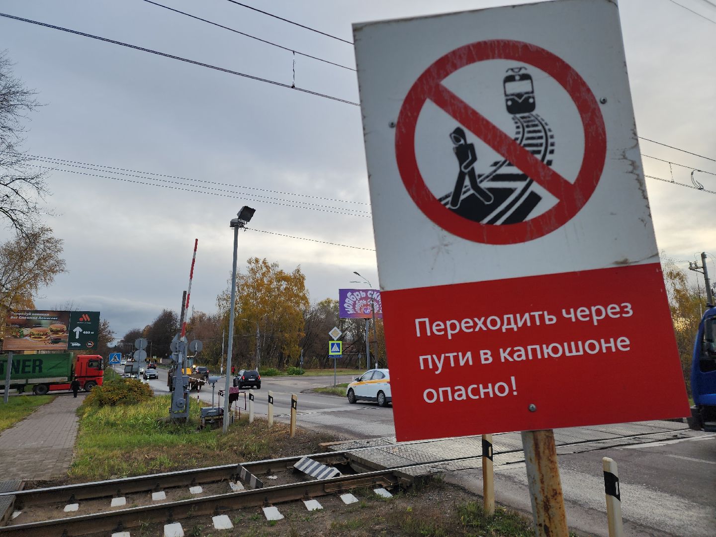 электросталь, выездная администрация, выездная администрация электросталь, обращения, обращения жителей, путепровод, путепровод через железную дорогу, пробки,