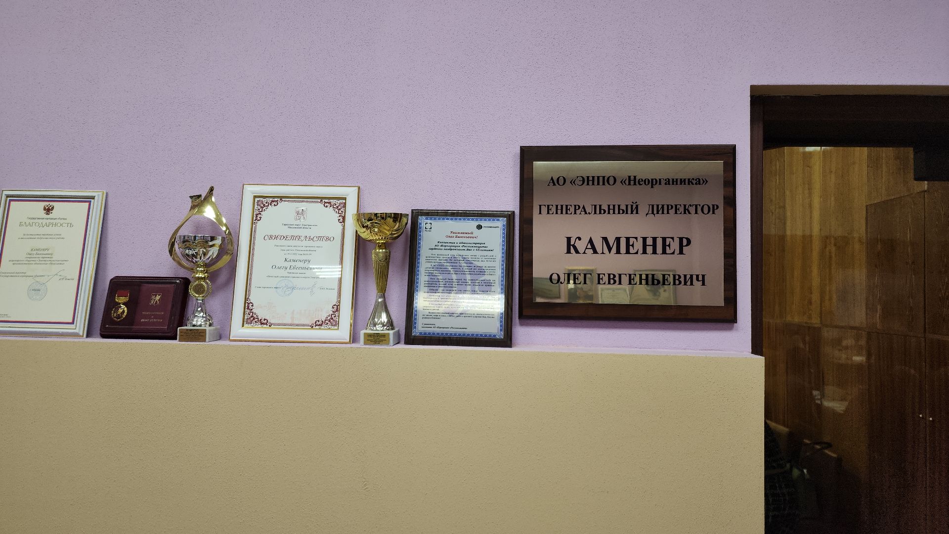 электросталь, выездная администрация, выездная администрация электросталь, обращения, обращения жителей, путепровод, путепровод через железную дорогу, пробки,