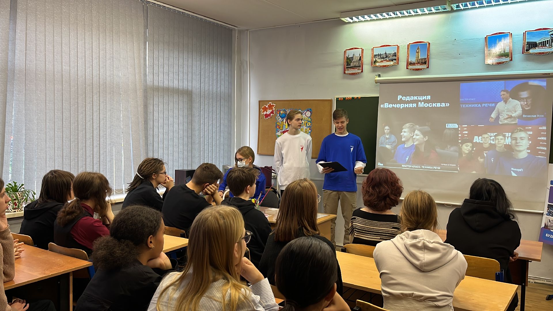 движение первых, волонтеры, балашиха,