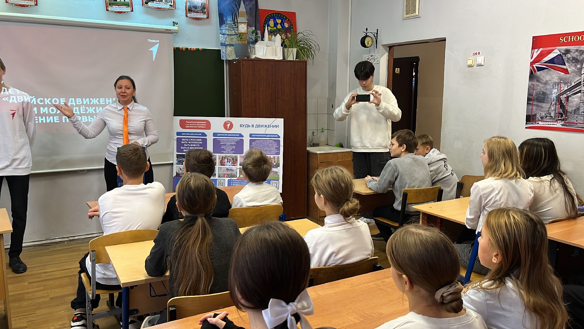 движение первых, волонтеры, балашиха,