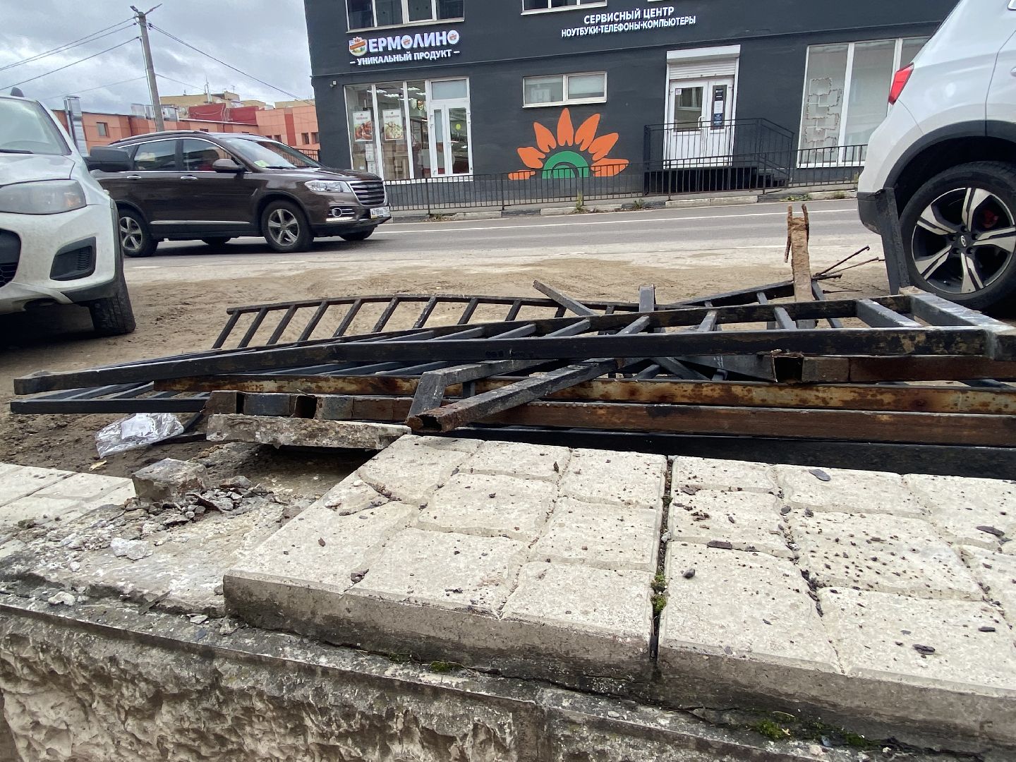 Ремонт, Поликлиника, Тротуар,