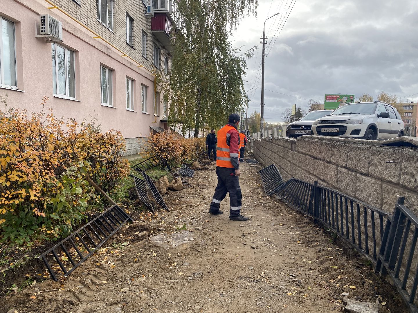 Ремонт, Поликлиника, Тротуар,