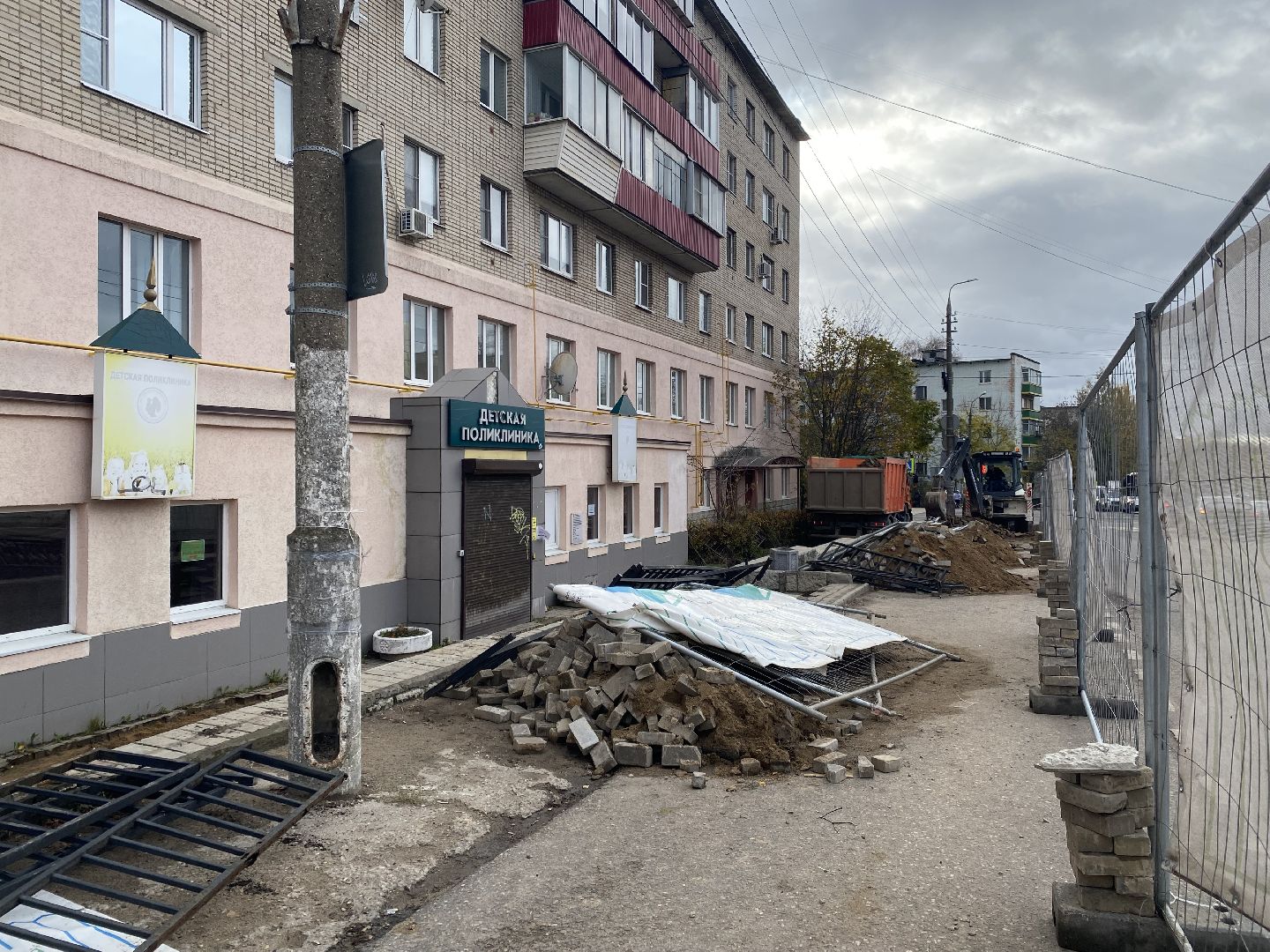 Ремонт, Поликлиника, Тротуар,