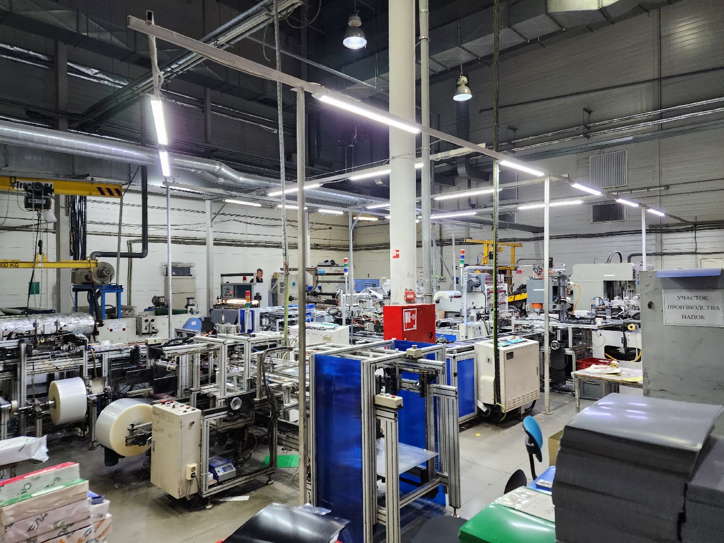 Чехов, мебельная фабрика Бюрократ, производство канцелярских товаров, изготовление канцтоваров, папки, файлы, канцтовары из пластика, развитие производства,