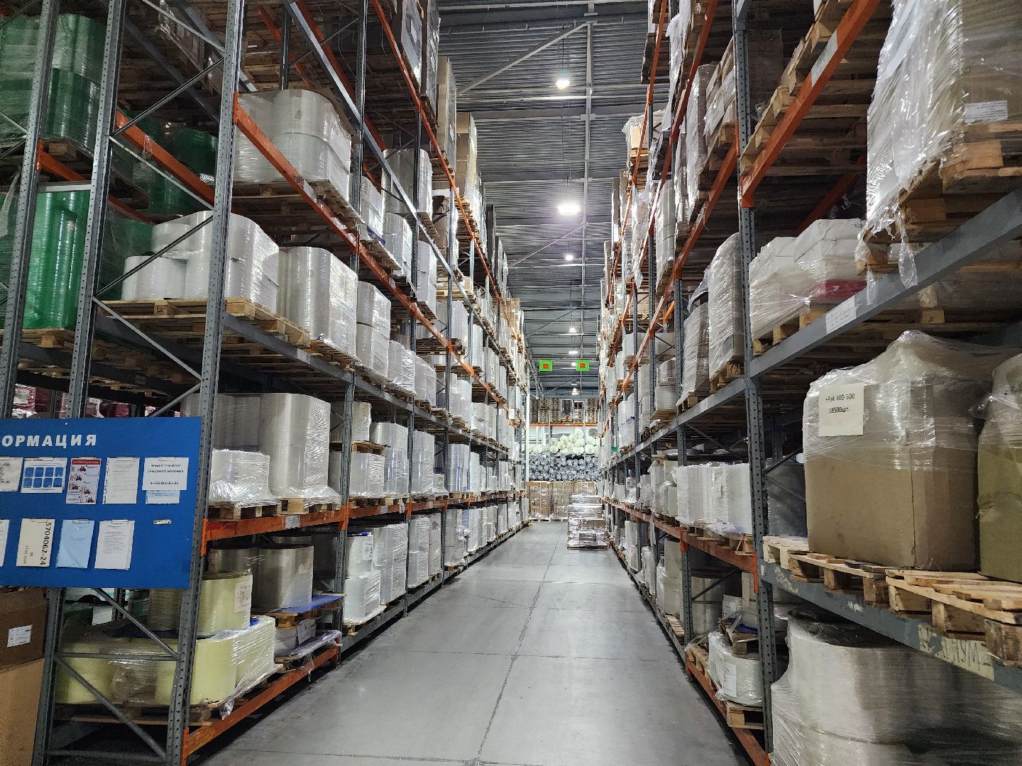 Чехов, мебельная фабрика Бюрократ, производство канцелярских товаров, изготовление канцтоваров, папки, файлы, канцтовары из пластика, развитие производства,