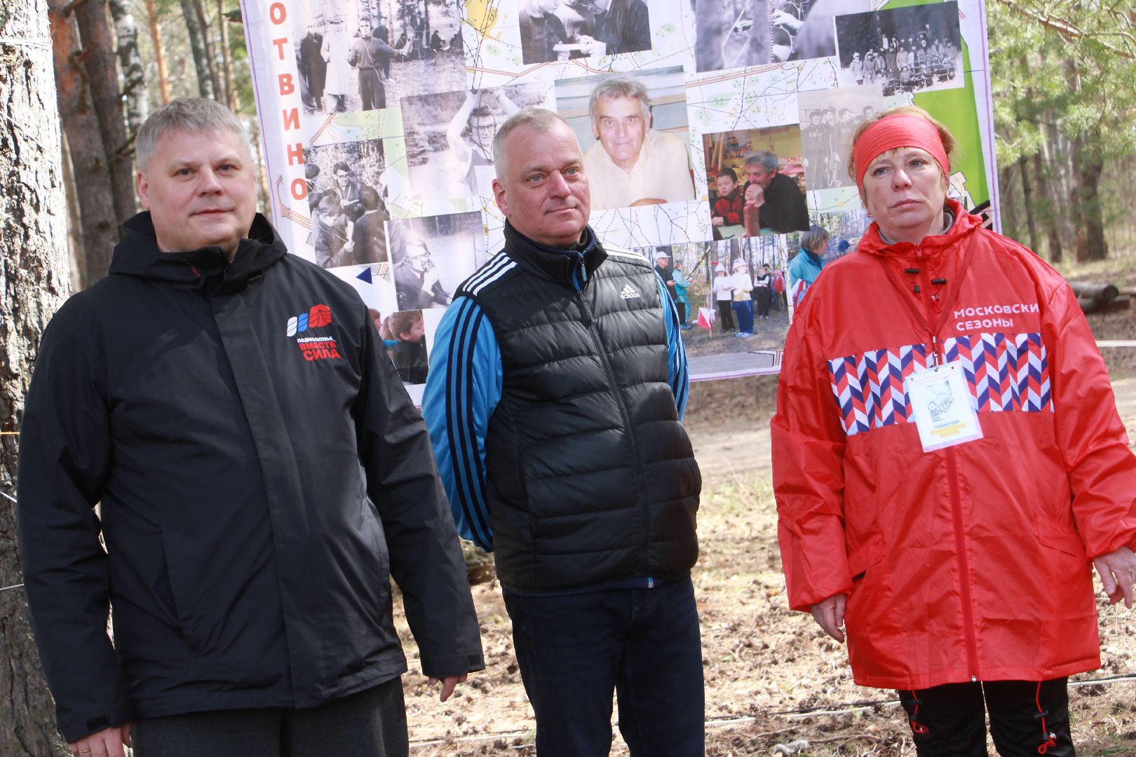 протвинские сосны, спортивное ориентирование, Протвино, спорт, дюц горизонт