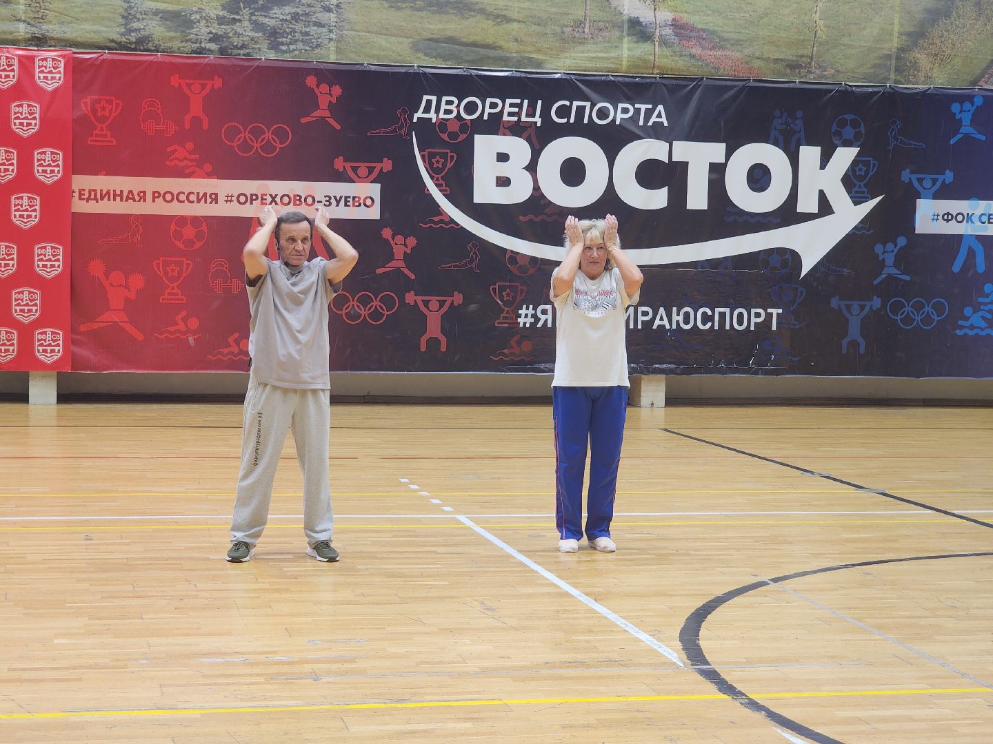 активное долголетие, физическая активность, зарядка долголетов, орехово зуево,