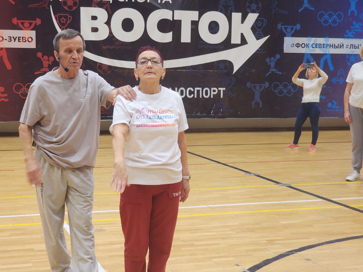 активное долголетие, физическая активность, зарядка долголетов, орехово зуево,