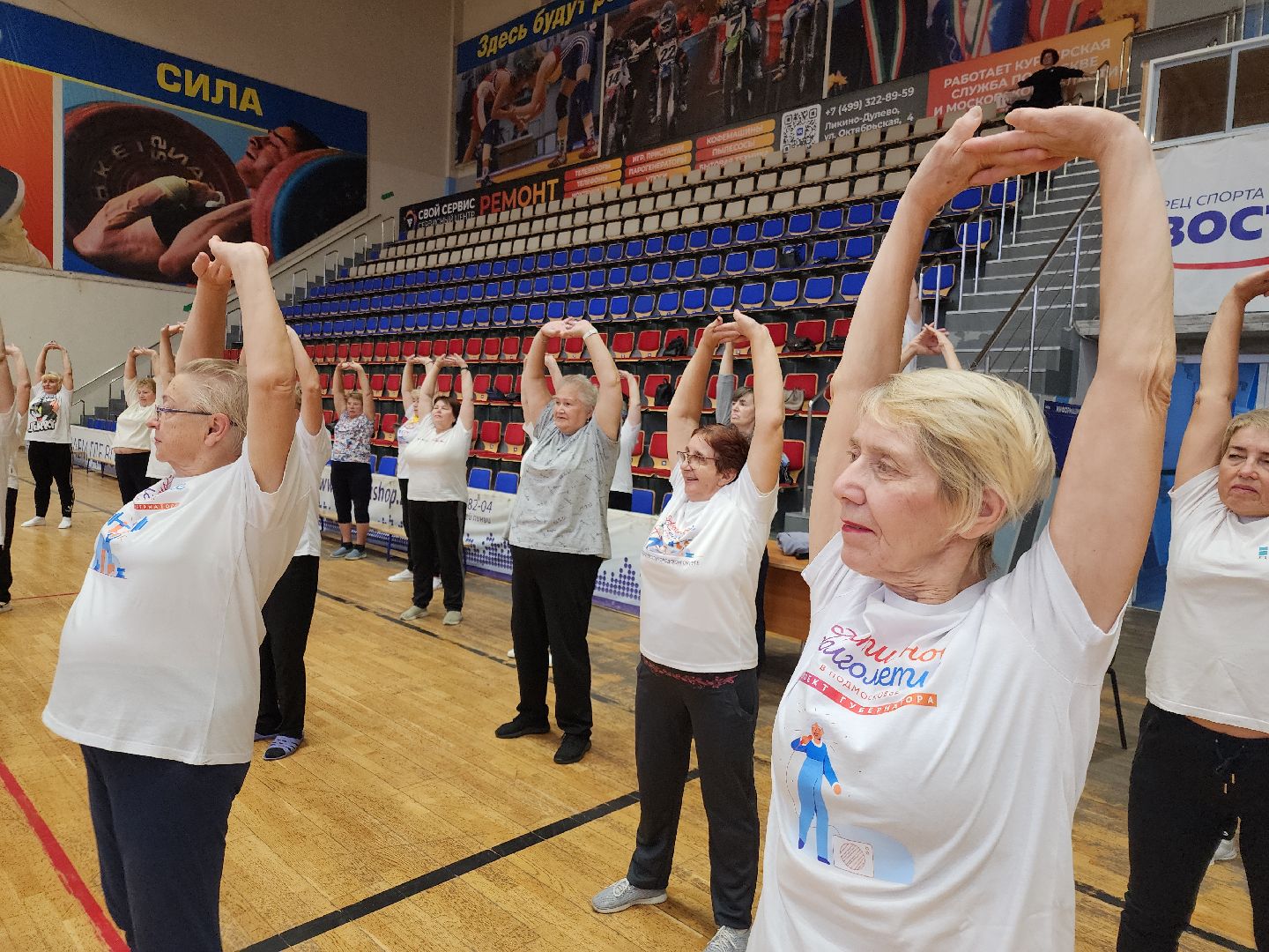 активное долголетие, физическая активность, зарядка долголетов, орехово зуево,