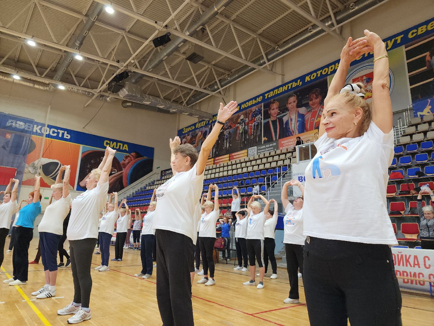 активное долголетие, физическая активность, зарядка долголетов, орехово зуево,