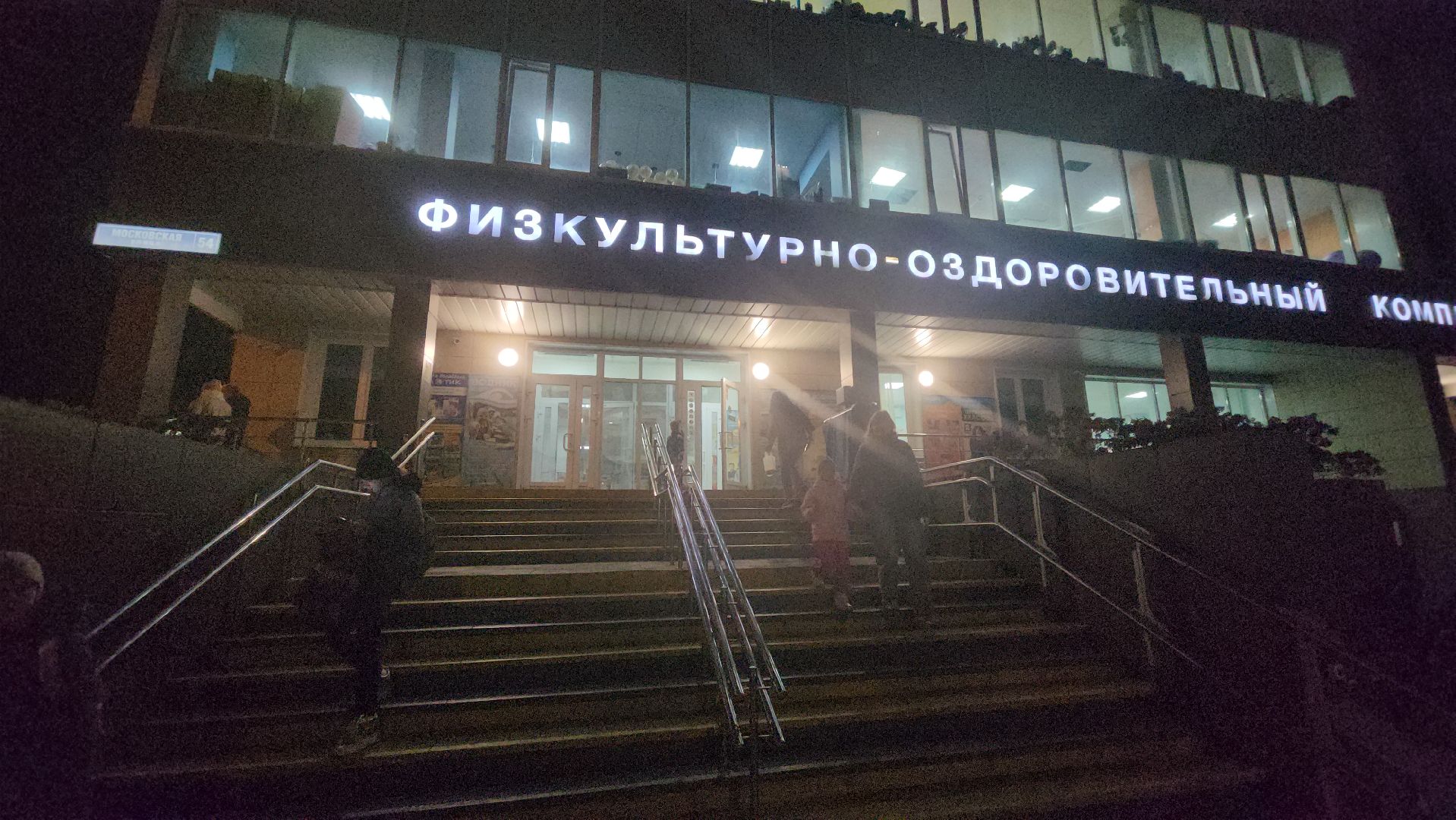 долгопрудный, ФОК Водник, латиноамериканские танцы, бразильская самба, дети,