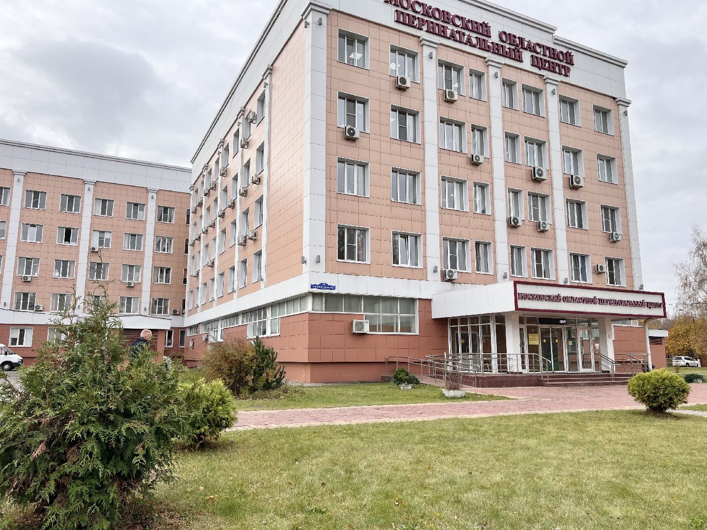 Балашиха, Подмосковье, Московский областной перинатальный центр, Социальная ипотека, Акушерка,